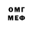 Метамфетамин винт Lolo Molto