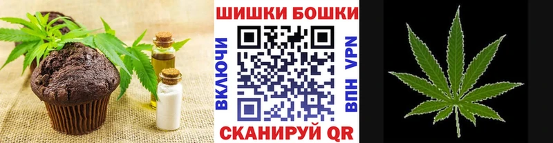 Canna-Cookies марихуана  Выкса 
