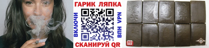 ГАШИШ гарик  мориарти формула  Выкса  KRAKEN ссылка 