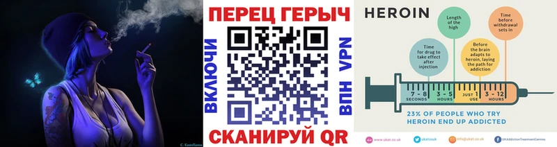 ГЕРОИН герыч где можно купить Выкса