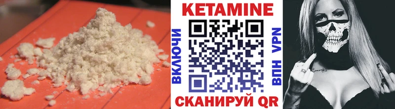 КЕТАМИН ketamine  Выкса 