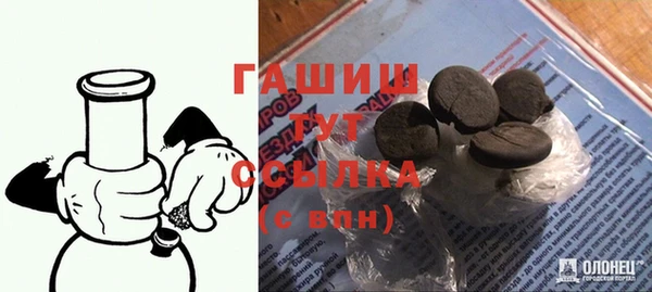 стаф Беломорск