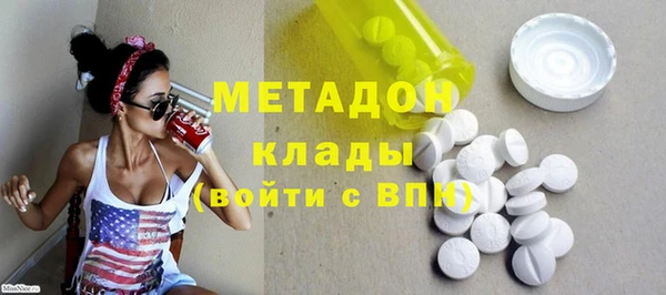 кокаин колумбия Белоозёрский