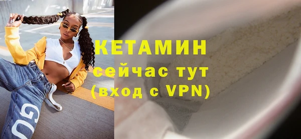 мяу мяу кристалл Белокуриха