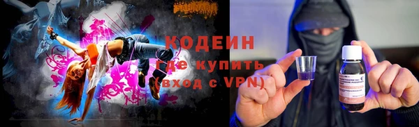 мяу мяу кристалл Белокуриха