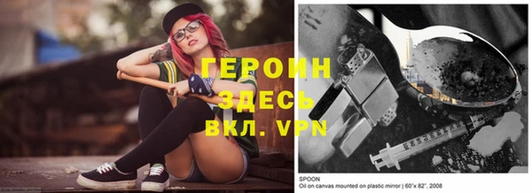мяу мяу кристалл Белокуриха