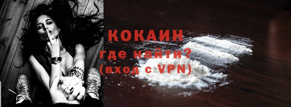кокаин колумбия Белоозёрский
