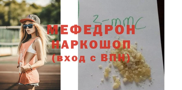 мяу мяу мука Дмитровск