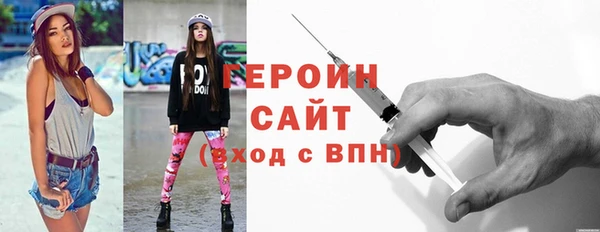 мяу мяу кристалл Белокуриха