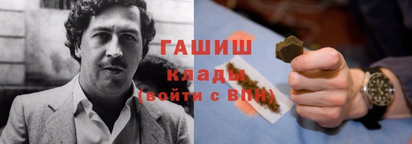 стаф Беломорск