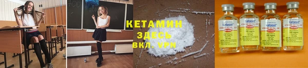 мяу мяу кристалл Белокуриха