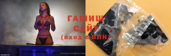 стаф Беломорск