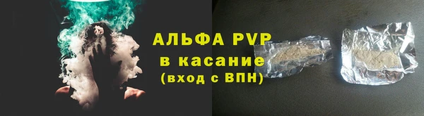 COCAINE Елизово
