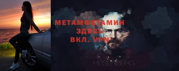 мяу мяу кристалл Белокуриха