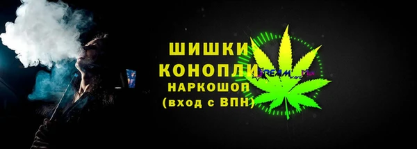 мяу мяу кристалл Белокуриха