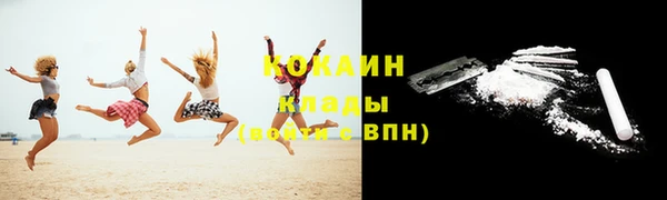 стаф Беломорск