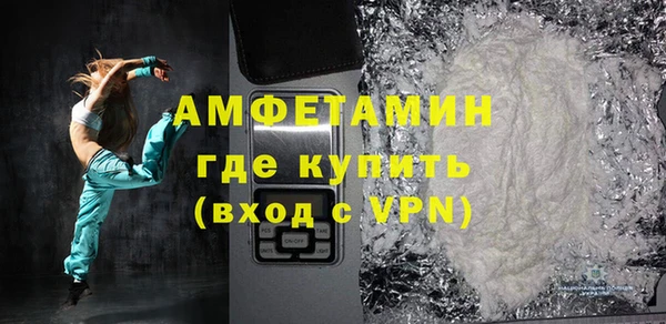 стаф Беломорск
