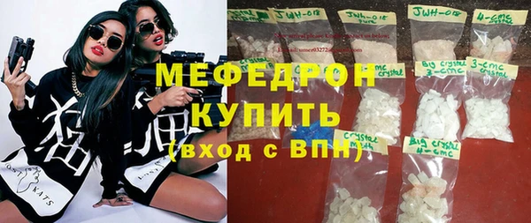 стаф Беломорск