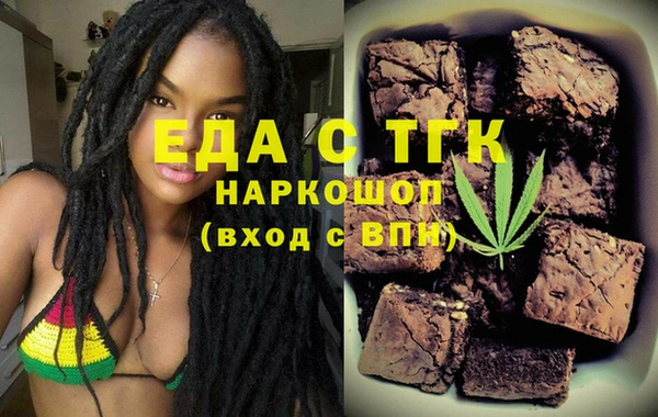 стаф Беломорск