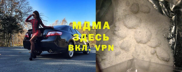 кокаин колумбия Белоозёрский