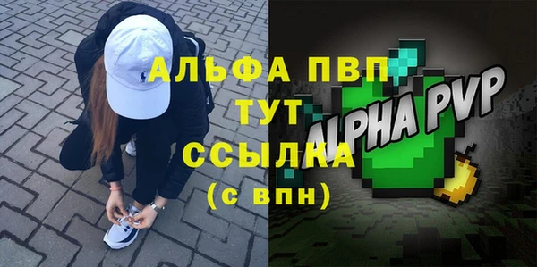 мяу мяу кристалл Белокуриха