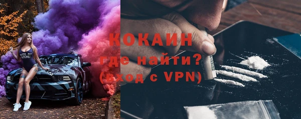 мяу мяу кристалл Белокуриха