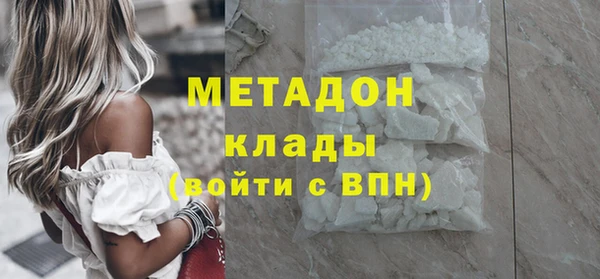кокаин колумбия Белоозёрский