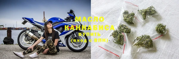 мяу мяу кристалл Белокуриха