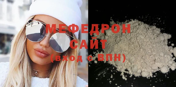 стаф Беломорск