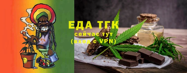 мяу мяу кристалл Белокуриха