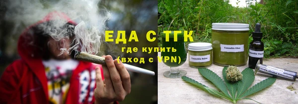 стаф Беломорск