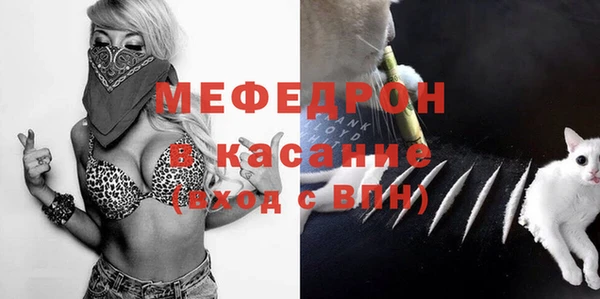 стаф Беломорск