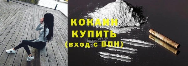 стаф Беломорск