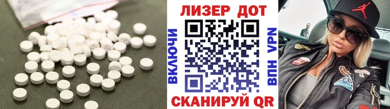 площадка наркотические препараты цена наркотик Выкса Лсд 25 экстази кислота