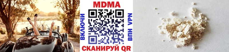 blacksprut онион  Выкса  МДМА VHQ 