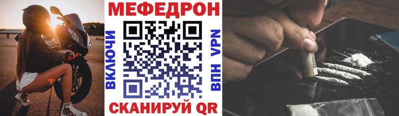 хочу наркоту  Выкса  МЯУ-МЯУ мука 