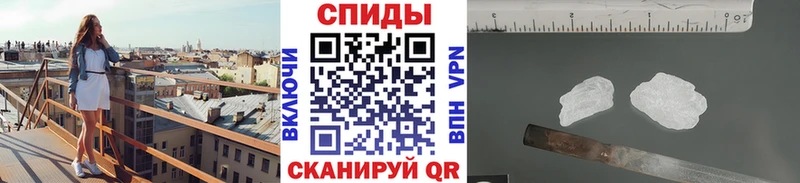 МЕТАМФЕТАМИН витя  сколько стоит  Выкса 