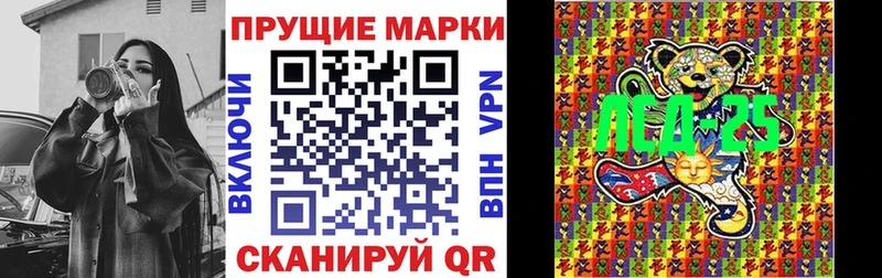 Марки N-bome 1,5мг kraken онион Выкса где найти наркотики
