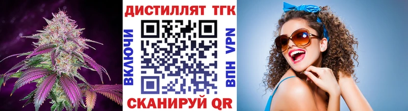 блэк спрут как зайти Выкса ТГК жижа