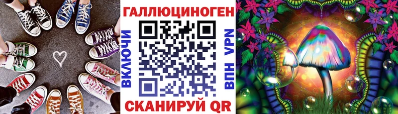 Псилоцибиновые грибы мицелий  Выкса 